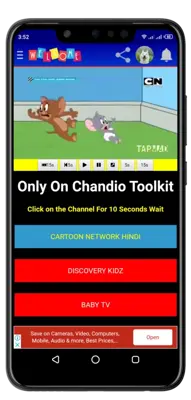 Chandio App android App screenshot 1